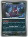 Pokemon Morpeko - 121/182 SV04: Paradox Rift Holo - Eterna Cards