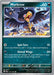 Pokemon Murkrow 131/193 SV02: Paldea Evolved Normal - EternaCards