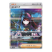 Pokemon Night Wanderer Japanese Booster Box - SV6A - Eterna Cards