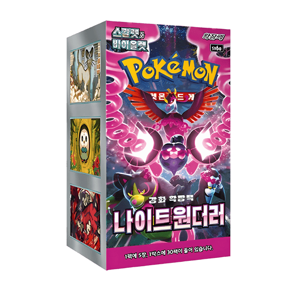 Pokemon Night Wanderer Korean Booster Box (Sv6a) - EternaCards