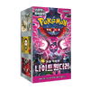 Pokemon Night Wanderer Korean Booster Box (sv6a)