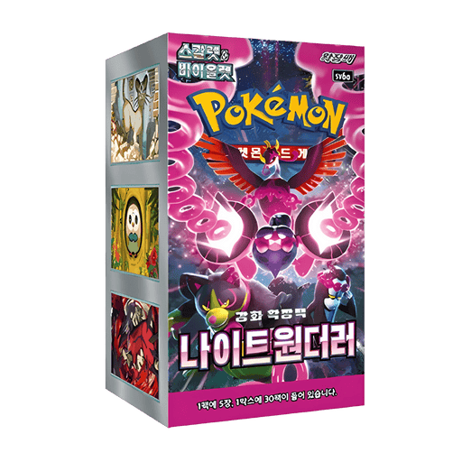 Pokemon Night Wanderer Korean Booster Box (Sv6a) - EternaCards