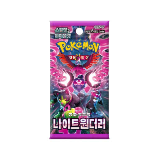 Pokemon Night Wanderer Korean Booster Pack (SV6A) - EternaCards