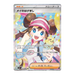 Pokemon Nihil Zero Japanese Booster Box (M3) - Eterna Cards