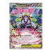 Pokemon Nihil Zero Japanese Booster Box (M3) - Eterna Cards