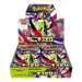 Pokemon Nihil Zero Japanese Booster Box (M3) - EternaCards