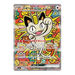 Pokemon Nihil Zero Japanese Booster Box (M3) - Eterna Cards