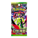 Pokemon Nihil Zero Korean Booster Box (M3) - EternaCards