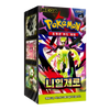 Pokemon Nihil Zero Korean Booster Box (M3)
