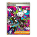 Pokemon Ninja Spinner Japanese Booster Box (m4) - Eterna Cards