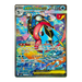 Pokemon Ninja Spinner Japanese Booster Box (m4) - Eterna Cards