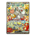 Pokemon Ninja Spinner Japanese Booster Box (m4) - Eterna Cards
