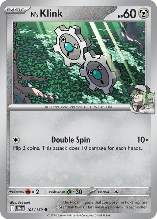 Pokemon N's Klink 103/159 SV09: Journey Together Normal - EternaCards