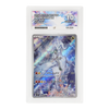 Pokemon N's Reshiram 109/100 ACE 10 Gem Mint Battle Partners Japanese