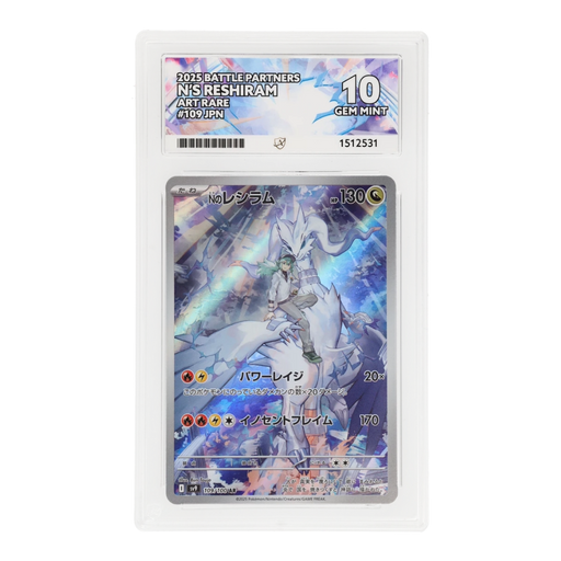Pokemon N's Reshiram 109/100 ACE 10 Gem Mint Battle Partners Japanese - Eterna Cards