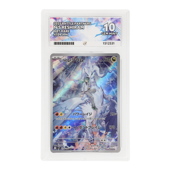 Pokemon N's Reshiram 109/100 ACE 10 Gem Mint Battle Partners Japanese - Eterna Cards