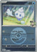 Pokemon N's Vanillite (Poke Ball) 049/217 ME: Ascended Heroes Reverse Holo - Eterna Cards