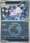 Pokemon N's Vanilluxe (Energy Symbol Pattern) 051/217 ME: Ascended Heroes Reverse Holo