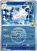 Pokemon N's Vanilluxe (Poke Ball) 051/217 ME: Ascended Heroes Reverse Holo - Eterna Cards