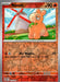Pokemon Numel 031/197 SV03: Obsidian Flames Normal - Eterna Cards