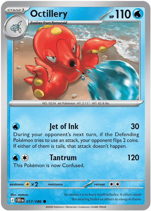 Pokemon Octillery 017/086 ME04: Chaos Rising Reverse Holo - Eterna Cards