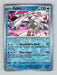 Pokemon Palkia 040/182 SV04: Paradox Rift Holo - Eterna Cards
