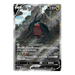 Pokemon Paradigm Trigger Japanese Booster Box - s12 - Eterna Cards