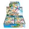 Pokemon Paradise Dragona Japanese Booster Box - sv7a