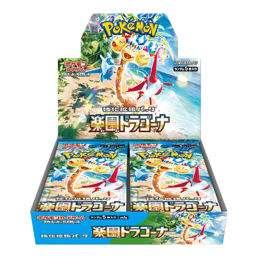 Pokemon Paradise Dragona Japanese Booster Box - sv7a - Eterna Cards
