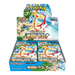 Pokemon Paradise Dragona Japanese Booster Box - sv7a - Eterna Cards