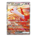 Pokemon Paradise Dragona Japanese Booster Pack (SV7a) - Eterna Cards
