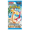 Pokemon Paradise Dragona Japanese Booster Pack (SV7a)