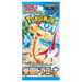 Pokemon Paradise Dragona Japanese Booster Pack (SV7a) - EternaCards