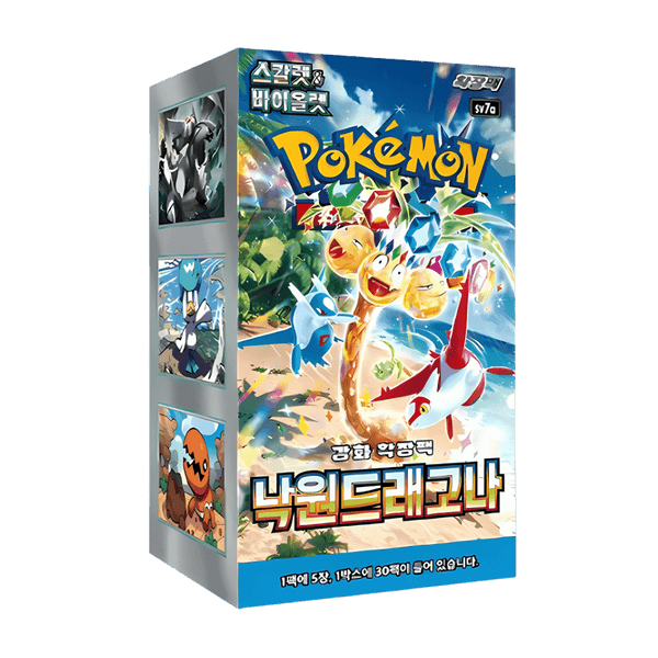 Pokemon Paradise Dragona Korean Booster Box (Sv7a) - EternaCards