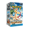 Pokemon Paradise Dragona Korean Booster Box (sv7a)