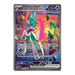 Pokemon Paradox Rift Half Booster Box (18 Packs) - Eterna Cards