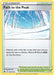 Pokemon Path to the Peak 148/198 SWSH06: Chilling Reign Reverse Holo - EternaCards