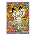 Pokemon Perfect Order Booster Pack - Eterna Cards
