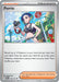 Pokemon Perrin - 160/167 160/167 SV06: Twilight Masquerade Reverse Holo - EternaCards