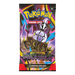 Pokemon Pitch Black Booster Pack - EternaCards