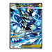 Pokemon Pitch Black Booster Pack - Eterna Cards