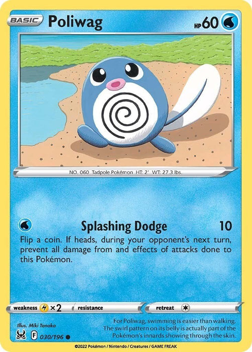Pokemon Poliwag 030/196 SWSH11: Lost Origin Normal - EternaCards