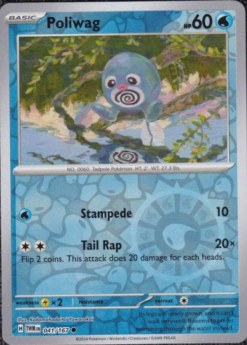 Pokemon Poliwag 041/167 SV06: Twilight Masquerade Normal - Eterna Cards