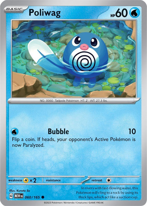 Pokemon Poliwag 060/165 SV: Scarlet & Violet 151 Reverse Holo - EternaCards
