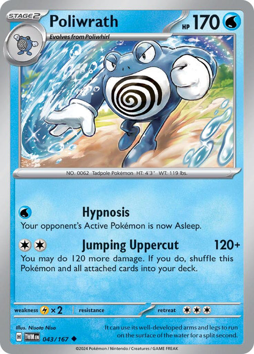 Pokemon Poliwrath 043/167 SV06: Twilight Masquerade Reverse Holo - EternaCards