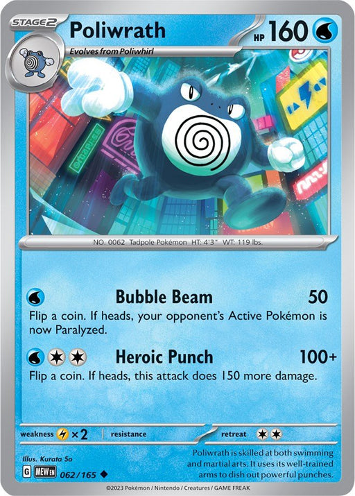 Pokemon Poliwrath 062/165 SV: Scarlet & Violet 151 Normal - EternaCards