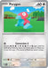 Pokemon Porygon 137/165 SV: Scarlet & Violet 151 Reverse Holo - EternaCards