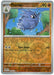 Pokemon Pupitar 081/159 SV09: Journey Together Normal - Eterna Cards