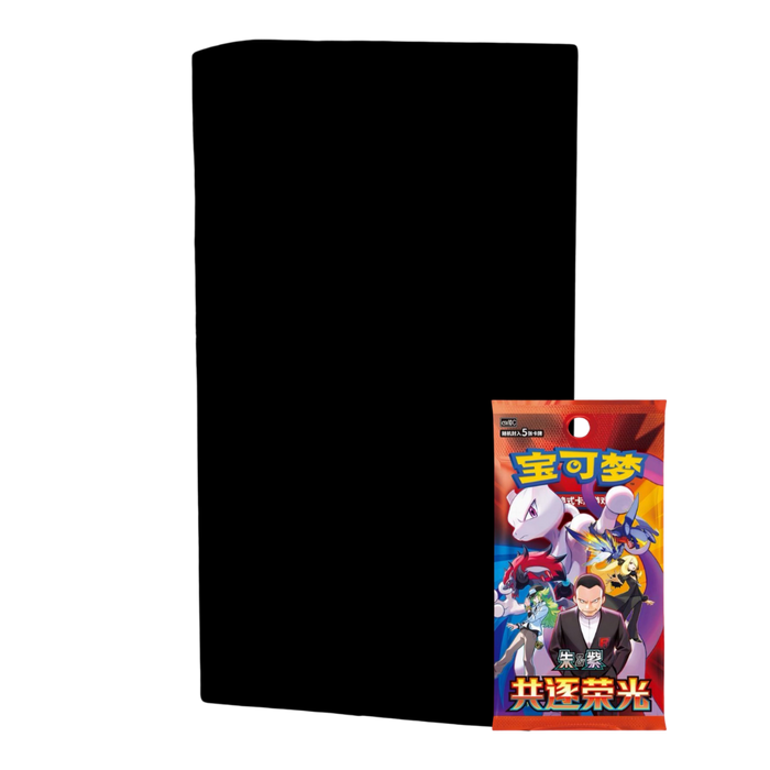 Pokemon Pursue Glory Together CSV10 C Booster Box (Simplified Chinese) - EternaCards