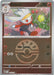 Pokemon Raboot (Friend Ball) 037/217 ME: Ascended Heroes Reverse Holo - Eterna Cards